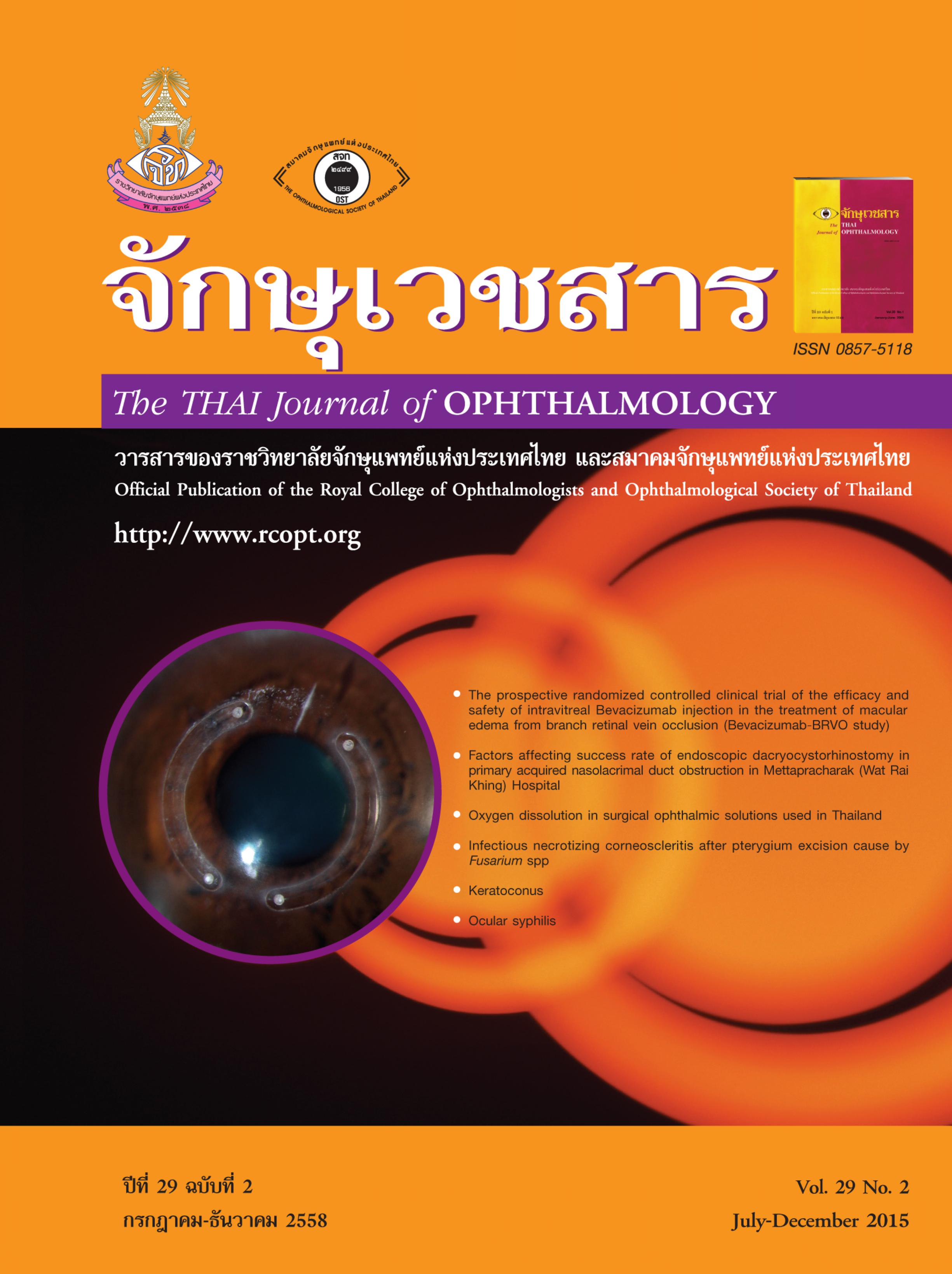 1558cover 29 2.jpg